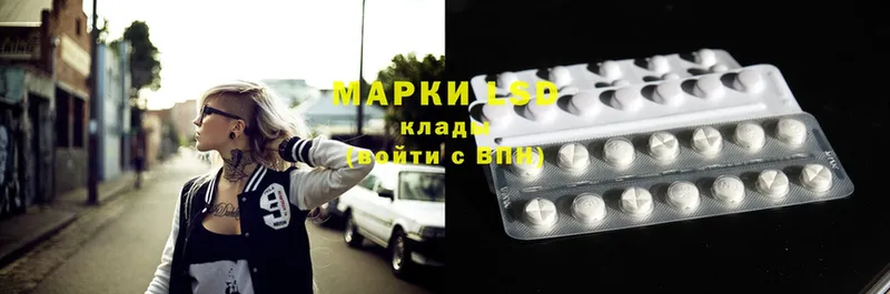 ЛСД экстази ecstasy  закладка  Пудож 